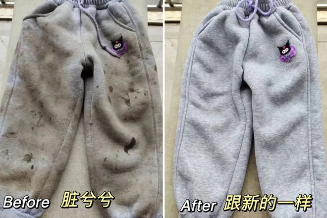 凝珠去污抑菌留香柔顺……1颗搞定！开元棋牌599用2年！大牌同香洗衣(图2)