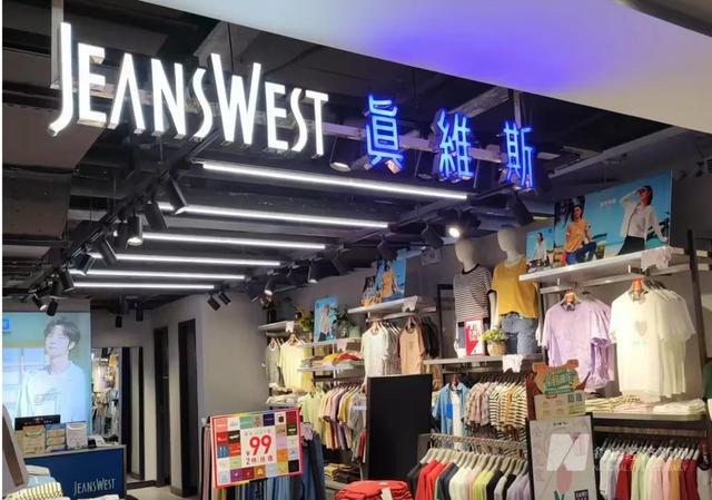 被曝破产！门店全部关闭ky开元棋牌知名品牌(图6)