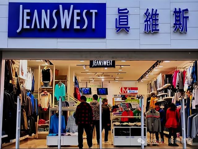 被曝破产！门店全部关闭ky开元棋牌知名品牌(图9)