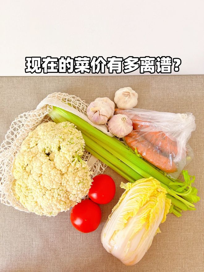 生活成本”若是不在意很难攒下钱！开元棋牌警惕：这6个偷偷上涨的“(图2)