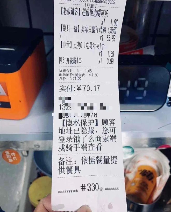 生活成本”若是不在意很难攒下钱！开元棋牌警惕：这6个偷偷上涨的“(图14)