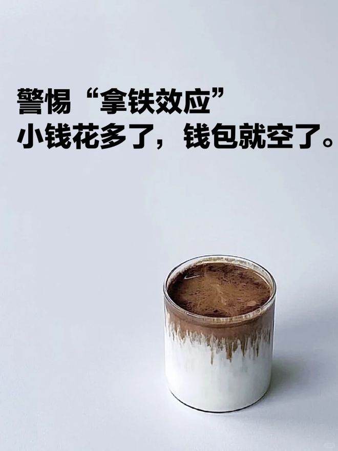 生活成本”若是不在意很难攒下钱！开元棋牌警惕：这6个偷偷上涨的“(图16)