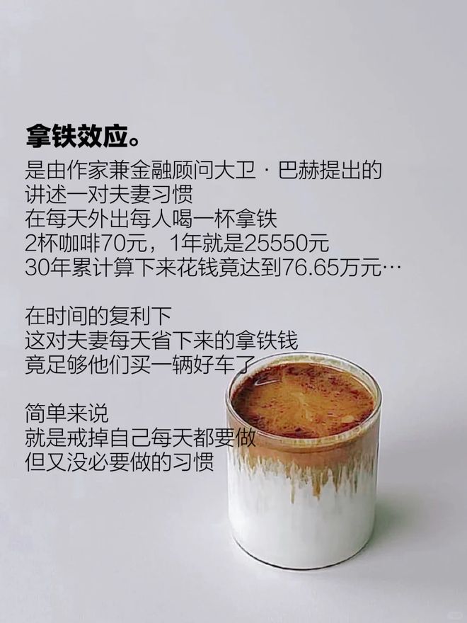 生活成本”若是不在意很难攒下钱！开元棋牌警惕：这6个偷偷上涨的“(图17)