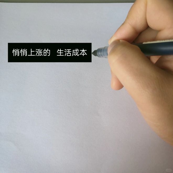 生活成本”如果不在意很难攒下钱！开元棋牌网站这5个偷偷上涨的“(图7)