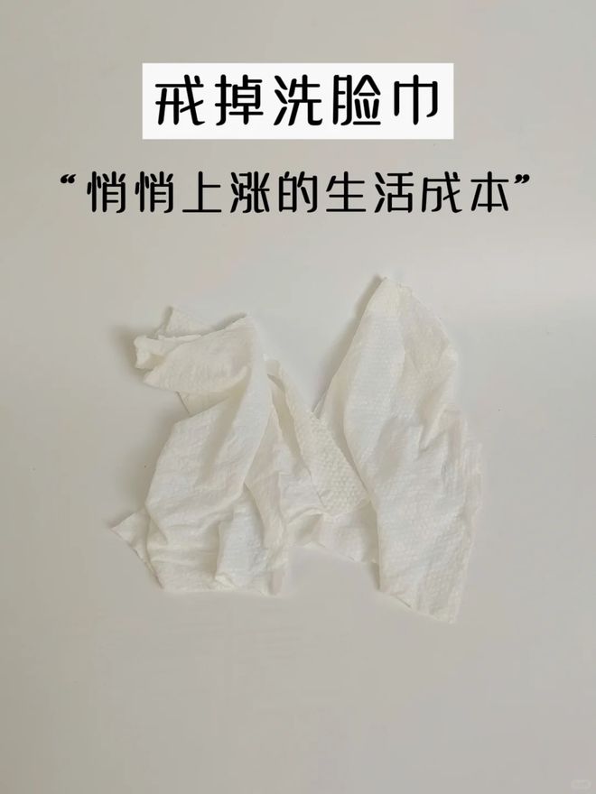 生活成本”如果不在意很难攒下钱！开元棋牌网站这5个偷偷上涨的“(图13)