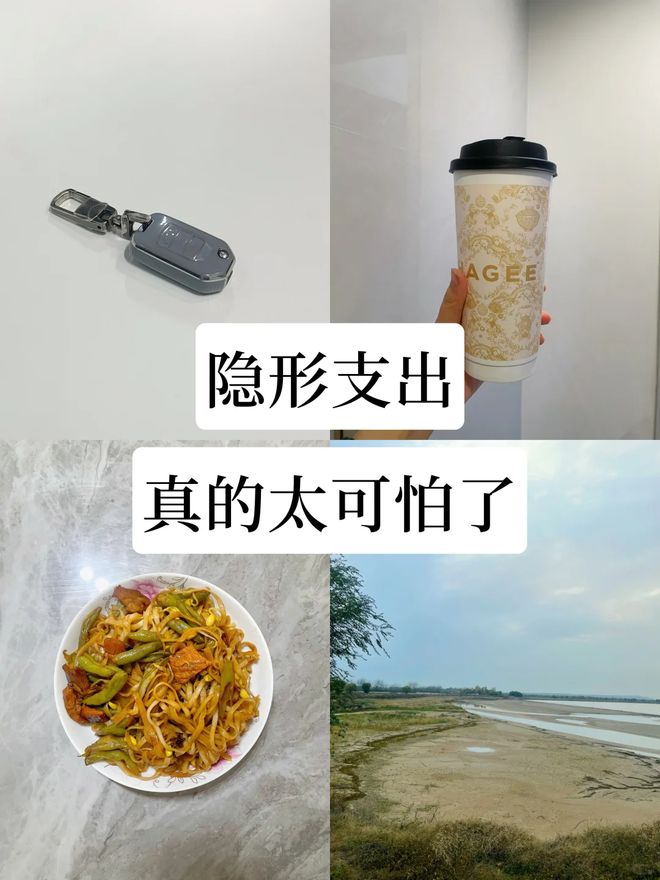 生活成本”如果不在意很难攒下钱！开元棋牌网站这5个偷偷上涨的“(图15)