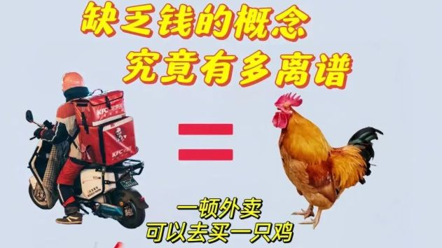 生活成本”如果不在意很难攒下钱！开元棋牌网站这5个偷偷上涨的“(图18)