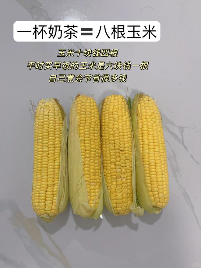 生活成本”如果不在意很难攒下钱！开元棋牌网站这5个偷偷上涨的“(图24)