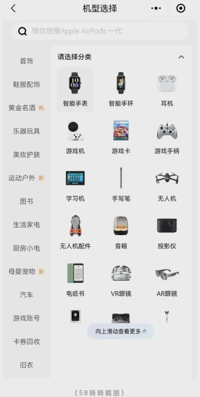 人狠起来连洗衣凝珠都挂网回血开元棋牌别骂消费降级这届年轻(图3)