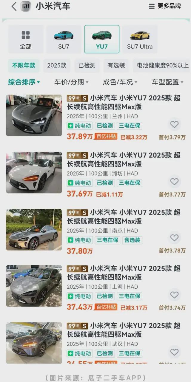 人狠起来连洗衣凝珠都挂网回血开元棋牌别骂消费降级这届年轻(图4)