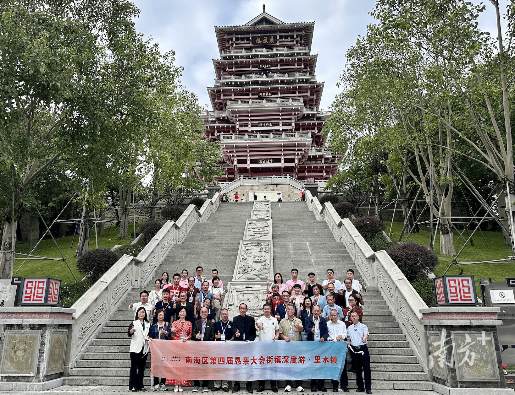 探里水越看越惊喜！｜恳亲大会开元棋牌app全球南海乡亲(图6)