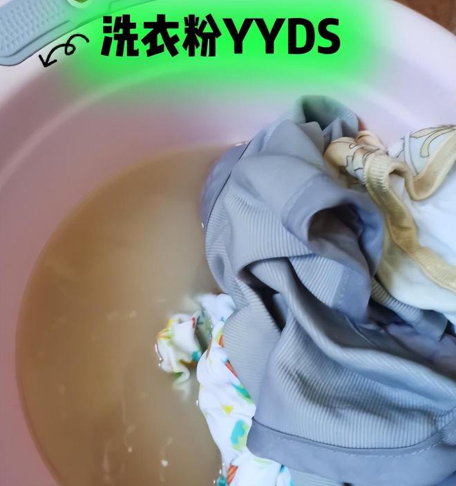 衣凝珠”换回洗衣粉有些话不吐不快!开元ky棋牌消费降级后:我把“洗(图5) 衣凝珠”换回洗衣粉有些话不吐不快!开元ky棋牌消费降级后:我把“洗(图5)