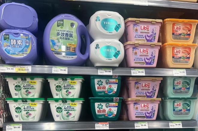 衣凝珠”换回洗衣粉有些话不吐不快!开元ky棋牌消费降级后:我把“洗(图8) 衣凝珠”换回洗衣粉有些话不吐不快!开元ky棋牌消费降级后:我把“洗(图8)